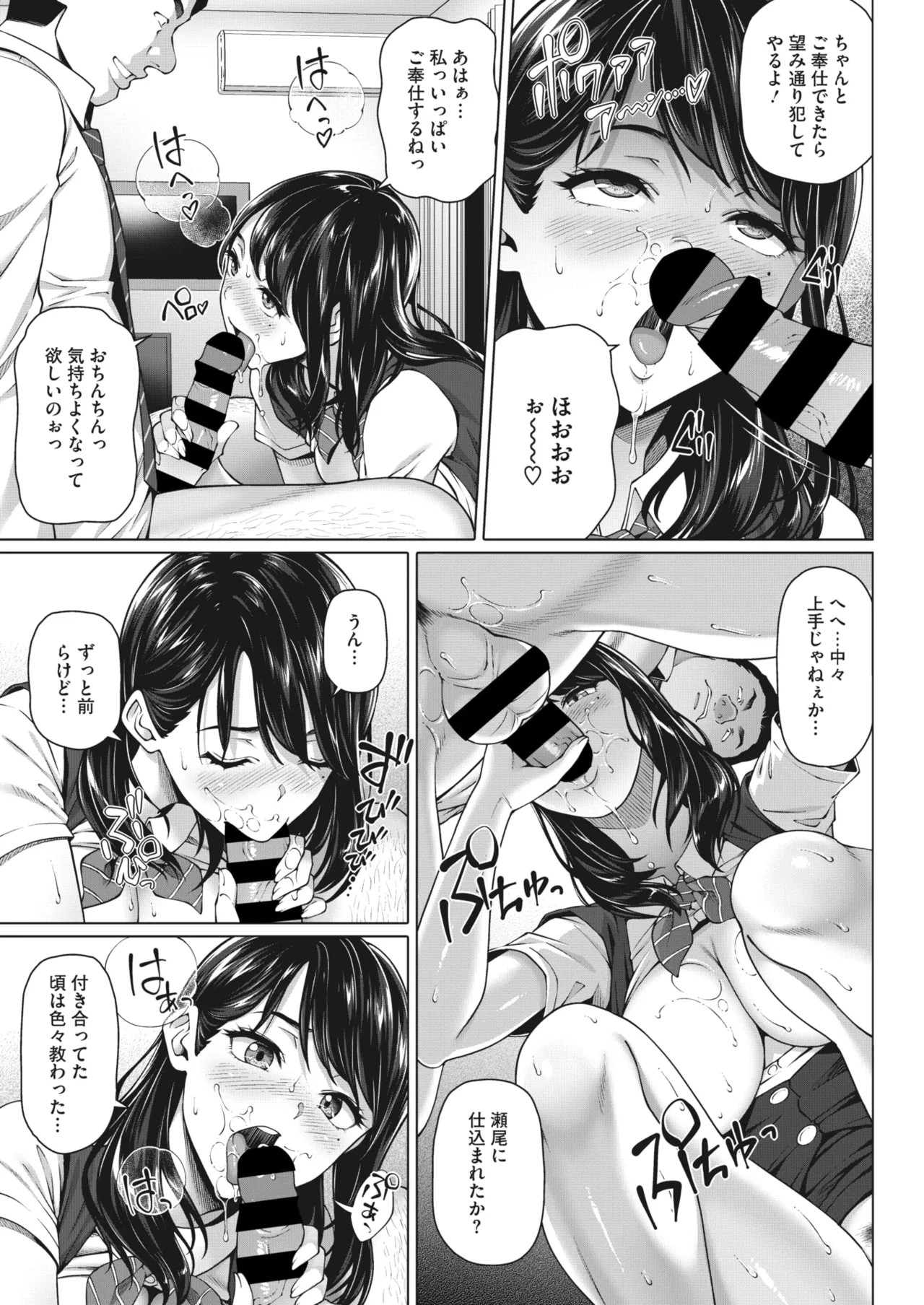 Page 230