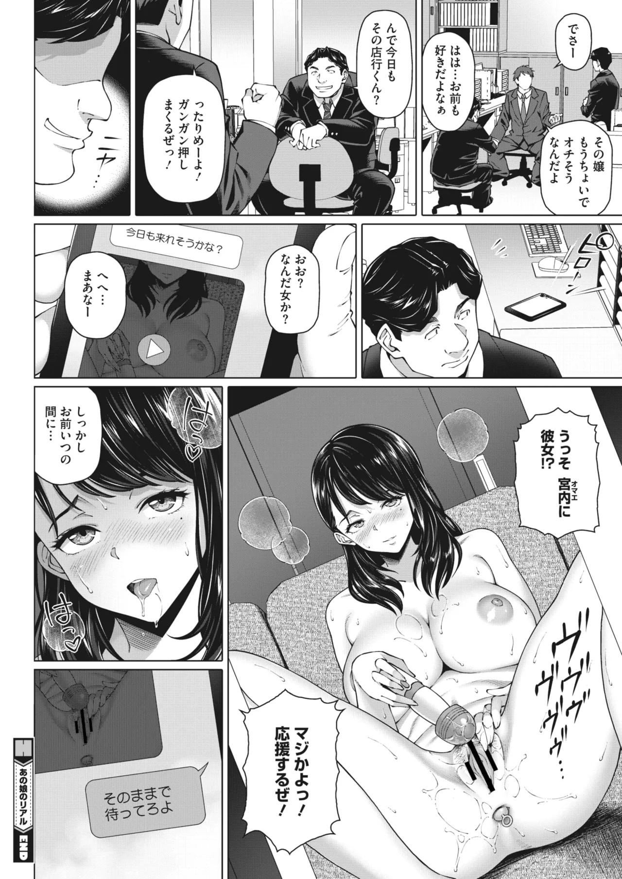 Page 237