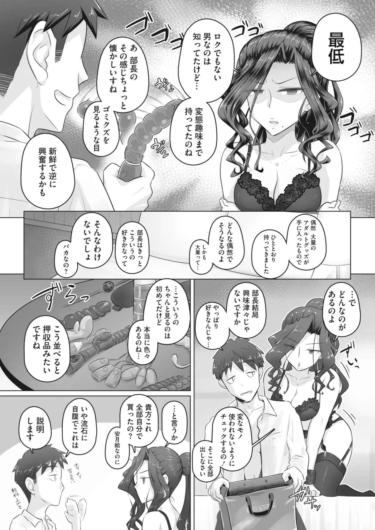 Page 239
