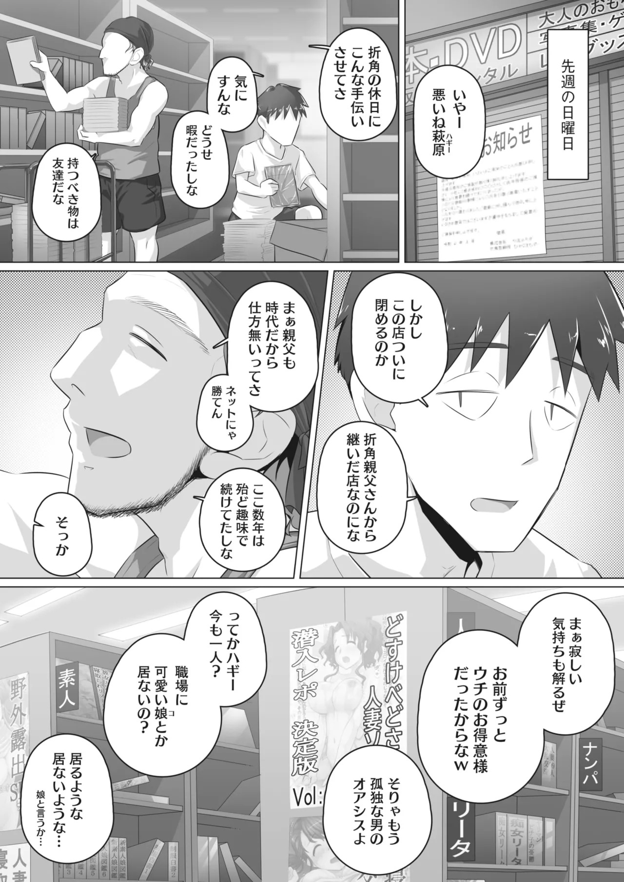 Page 240