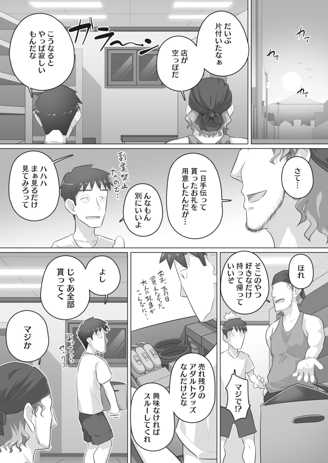 Page 241