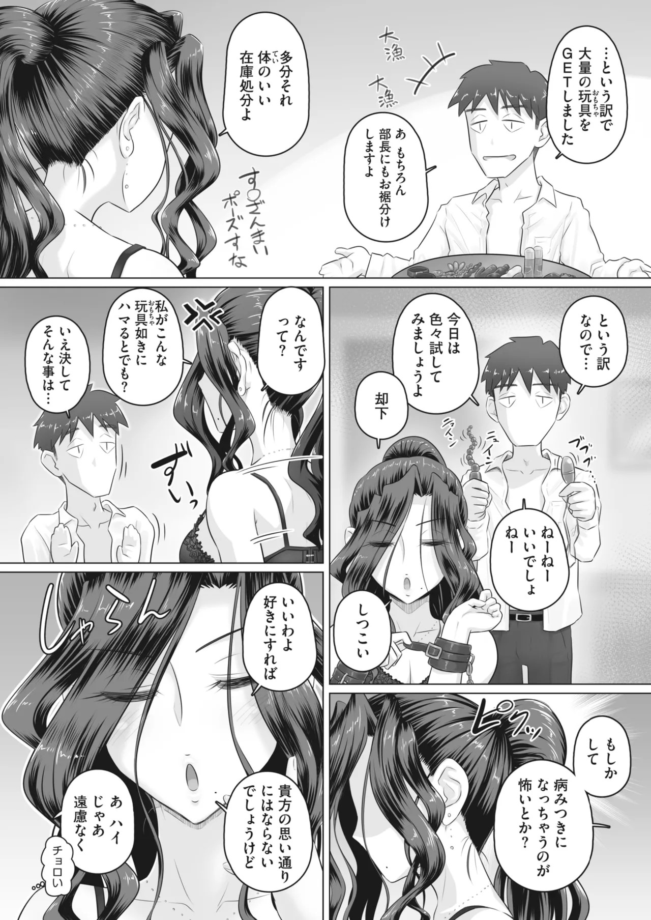 Page 242
