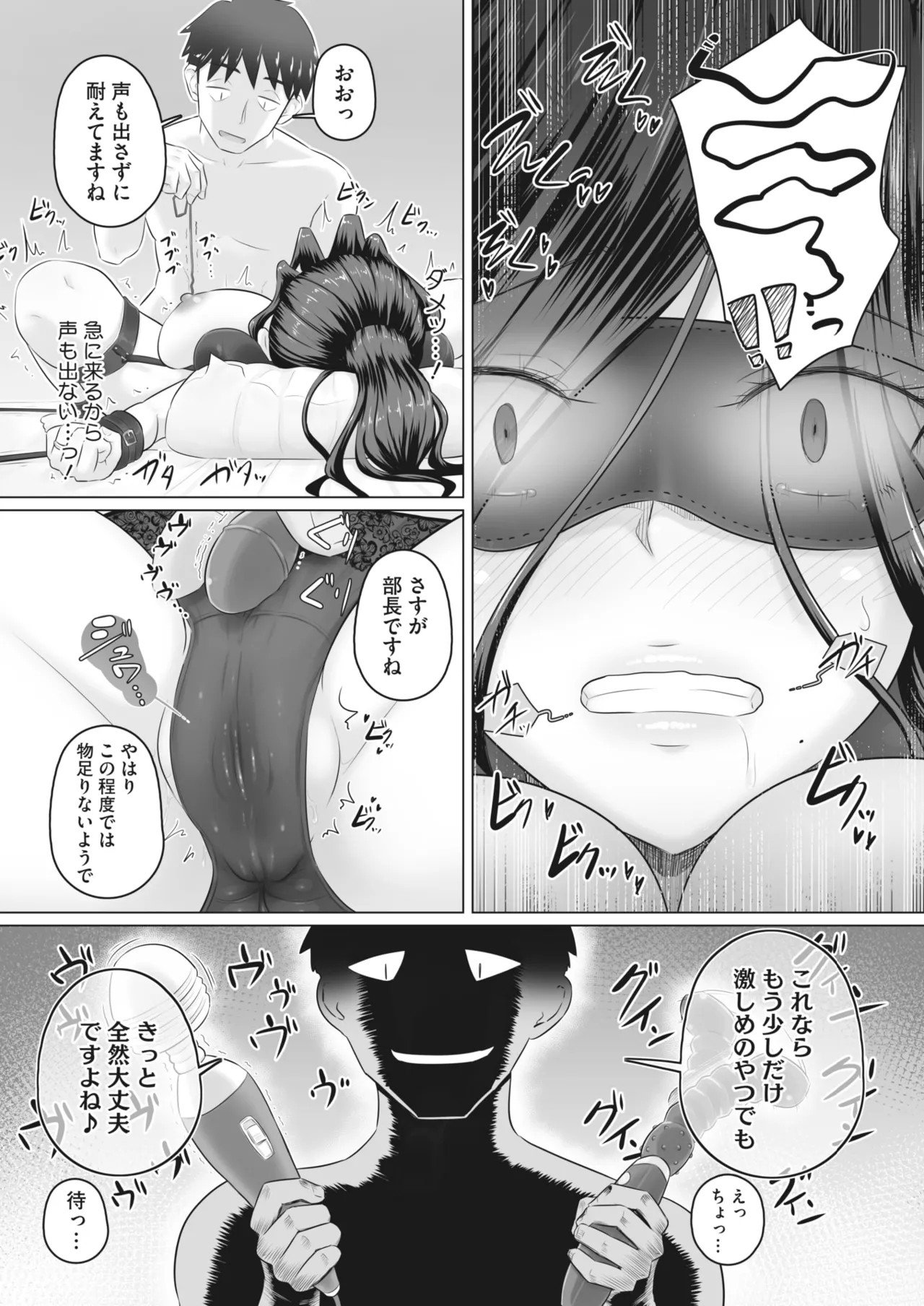 Page 244