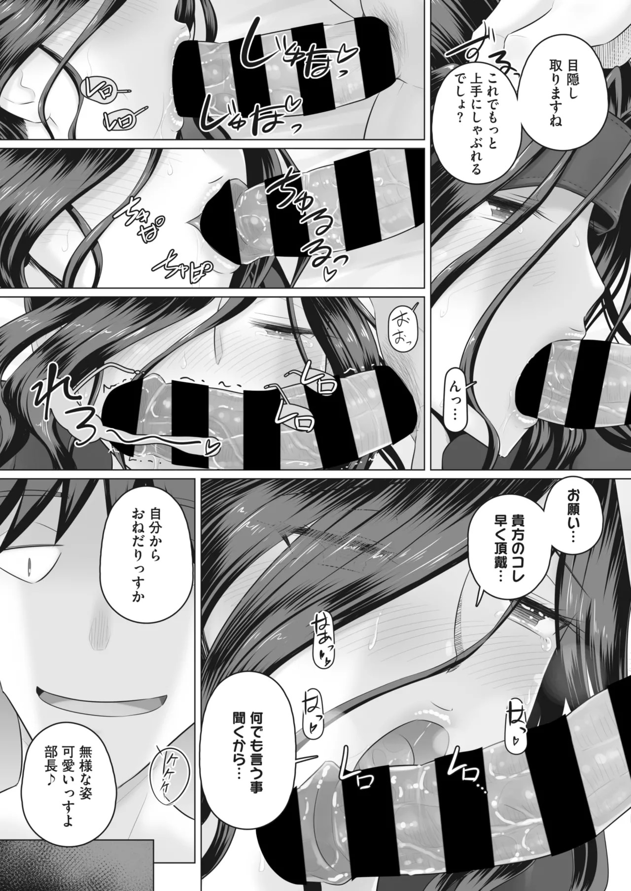 Page 247