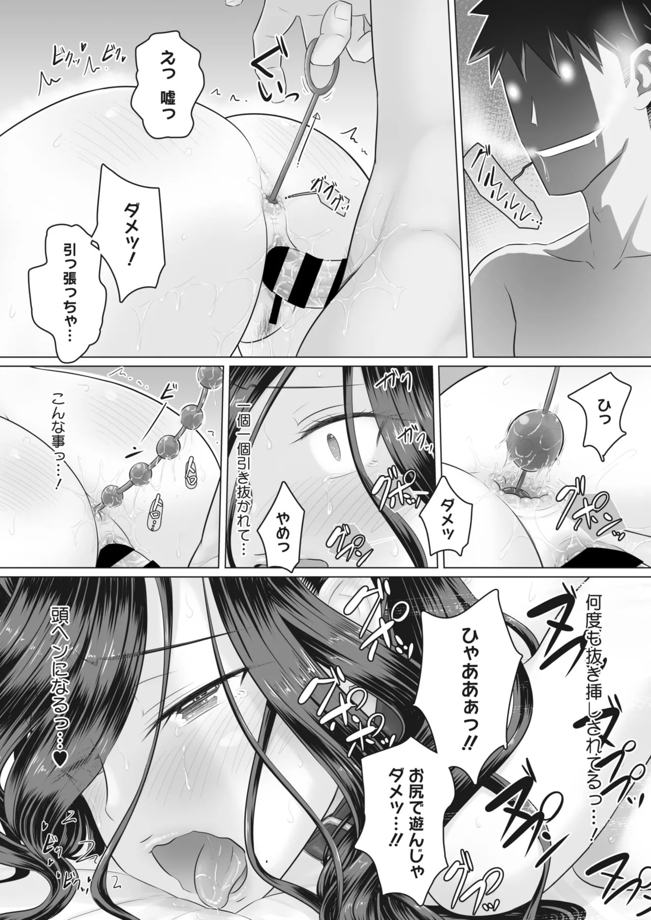 Page 255