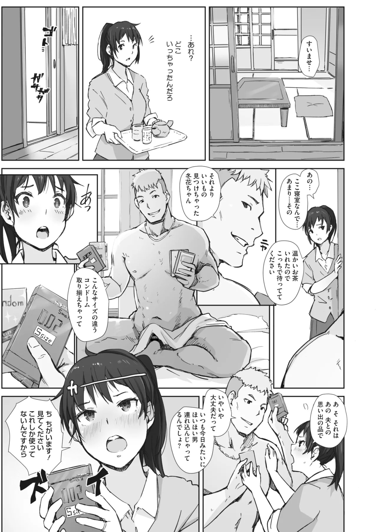 Page 30