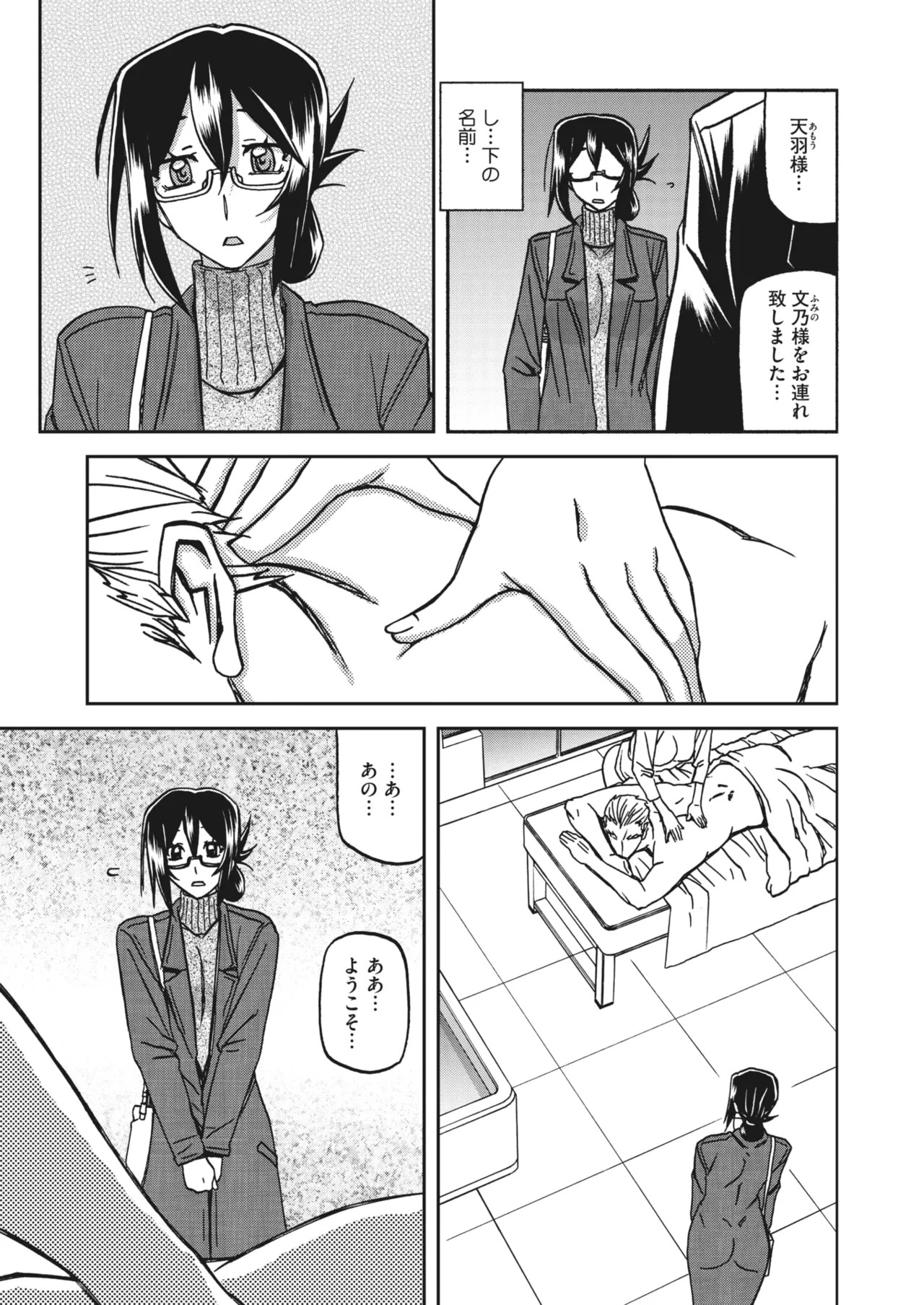 Page 78