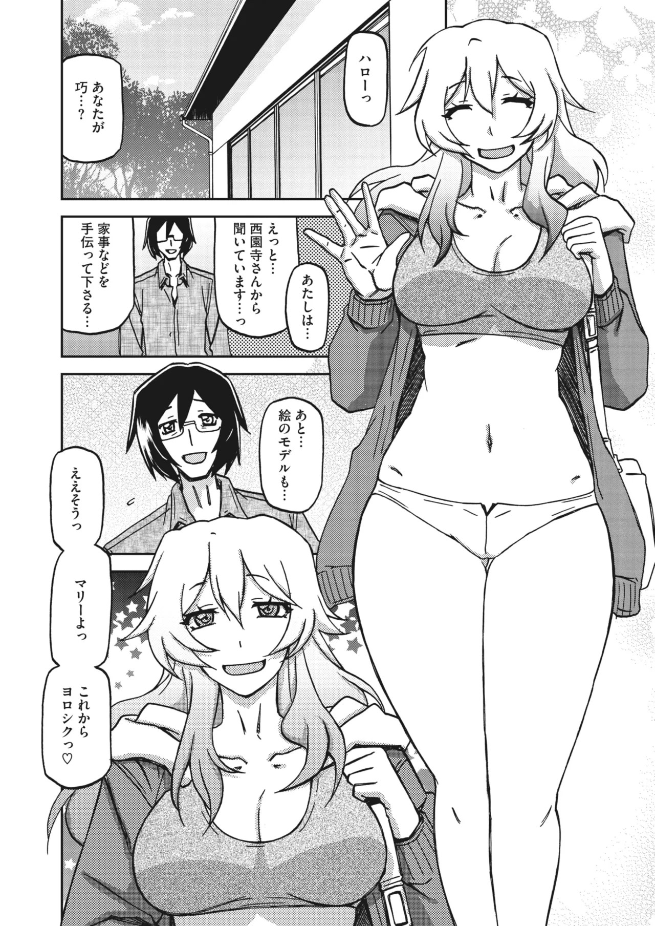 Page 83