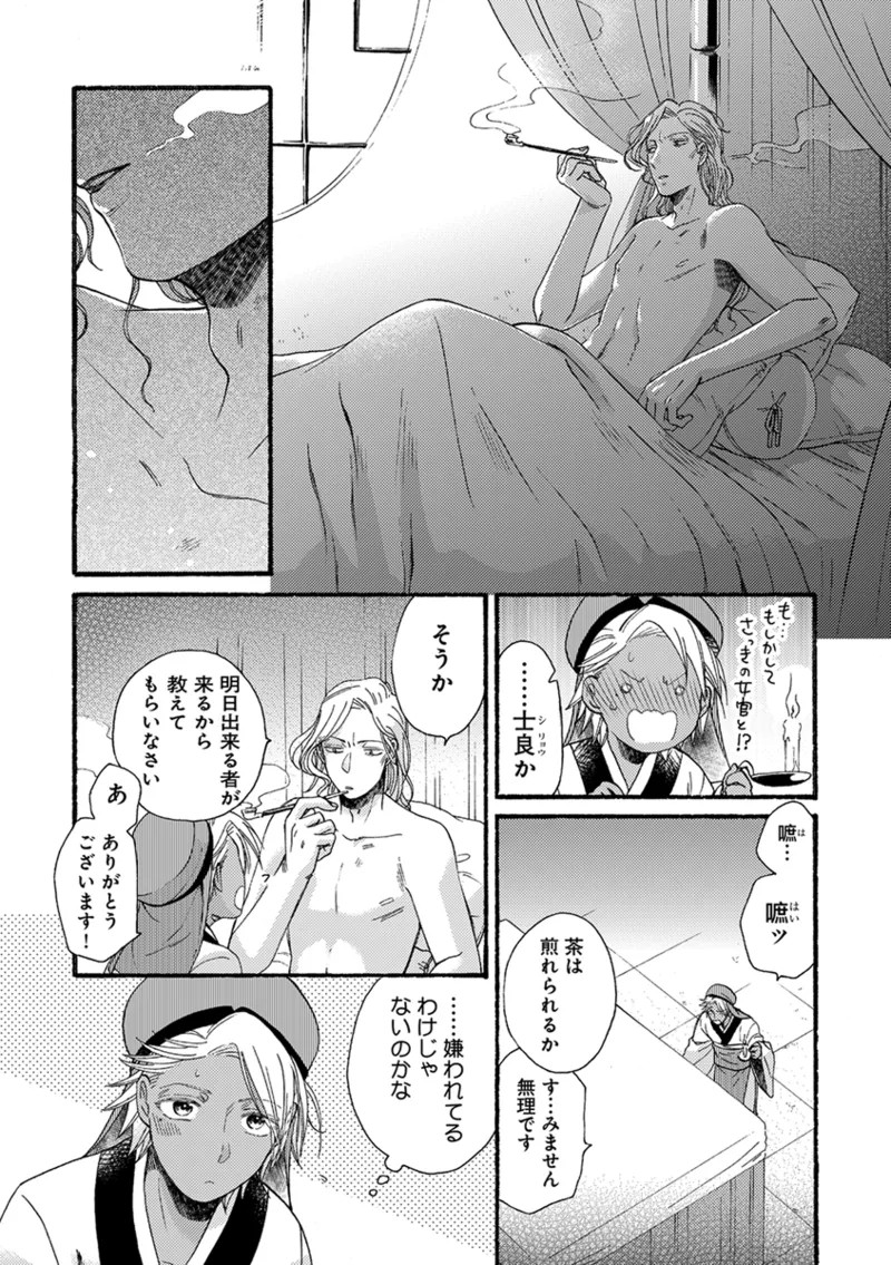 Page 48