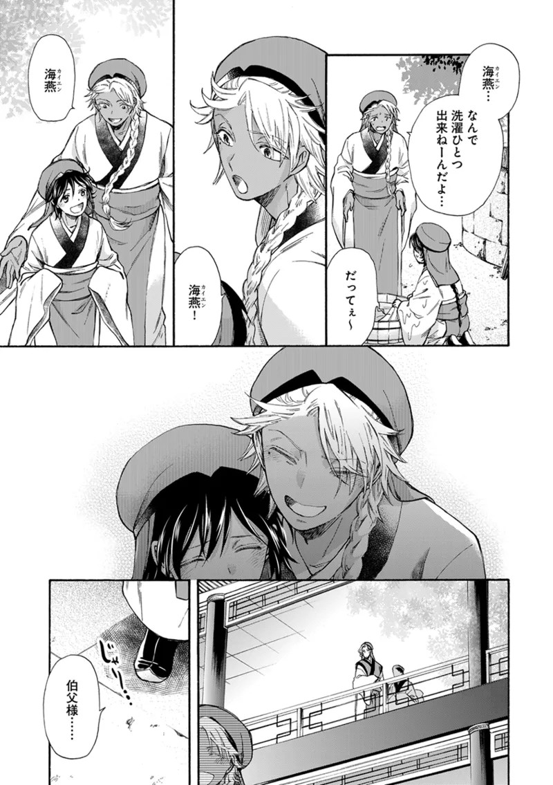 Page 59