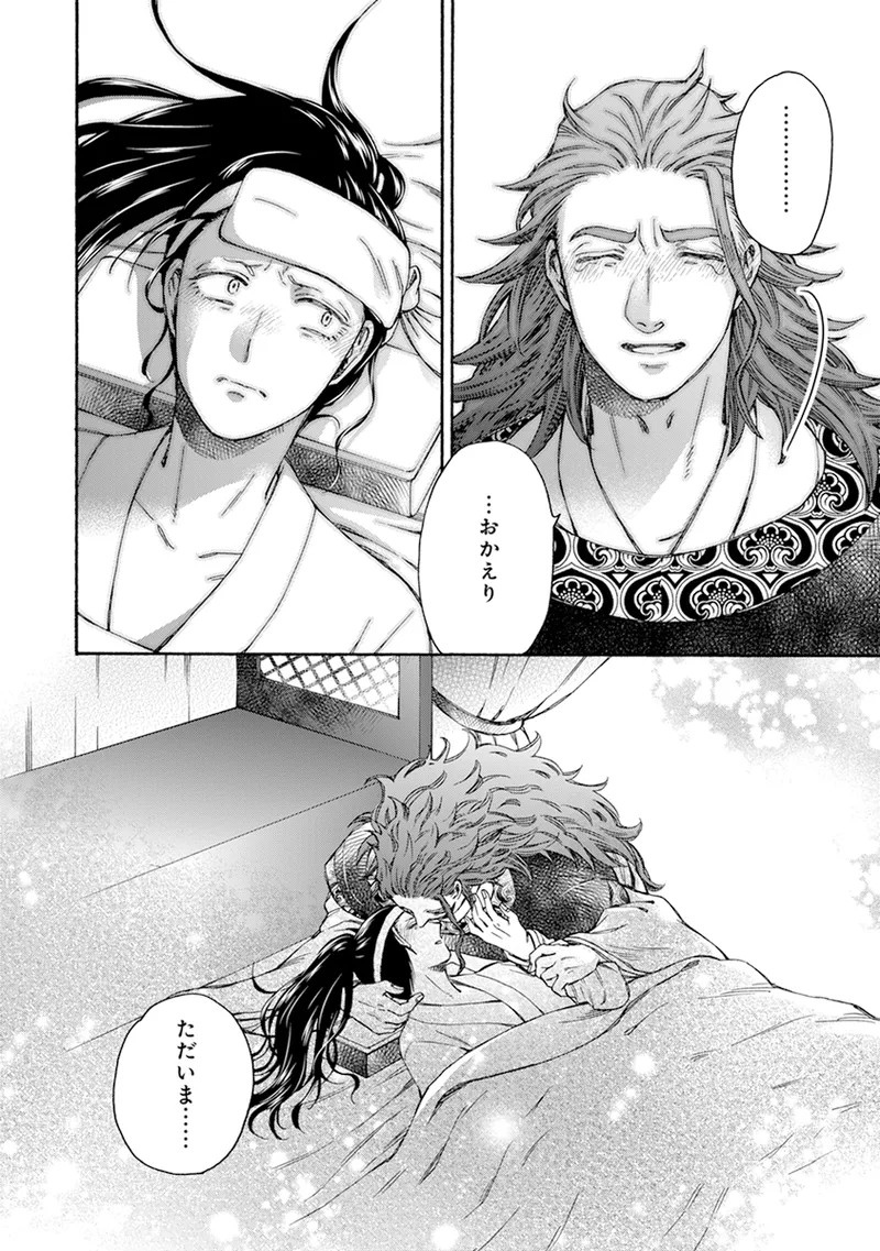 Page 103