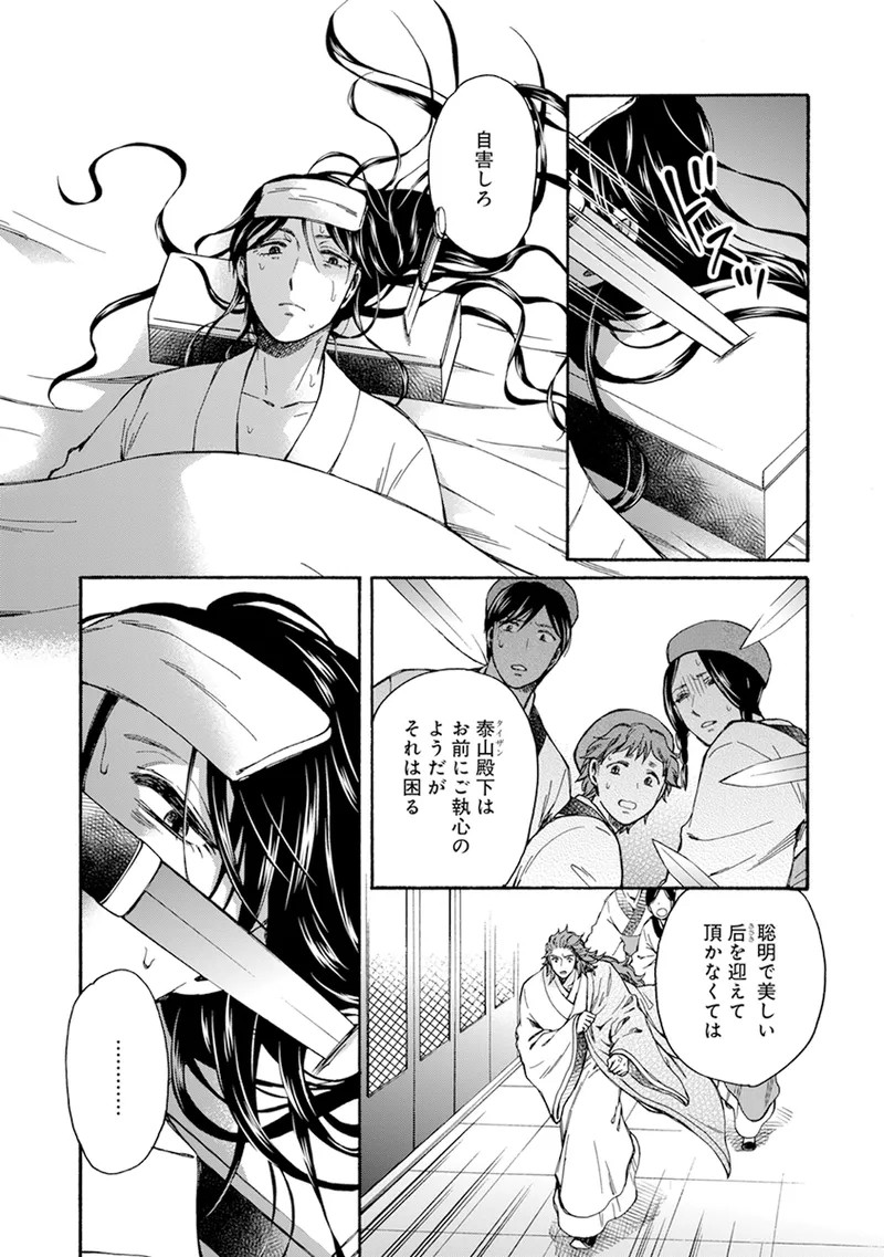 Page 108
