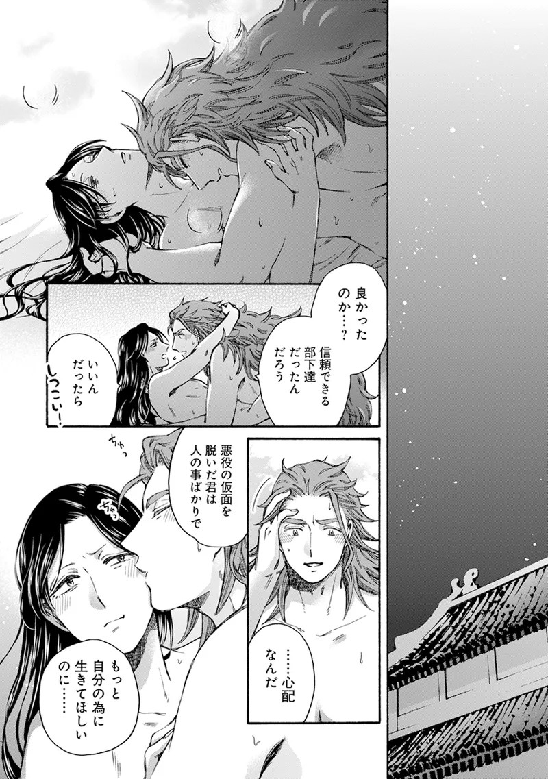 Page 120
