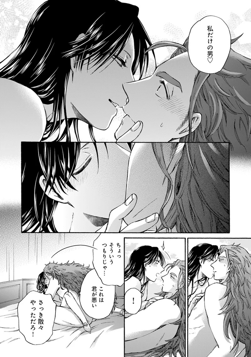 Page 123