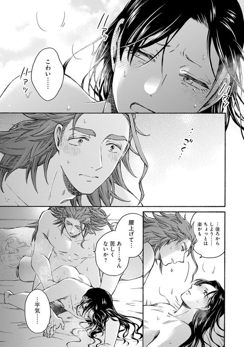 Page 126