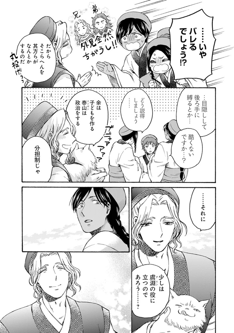 Page 130