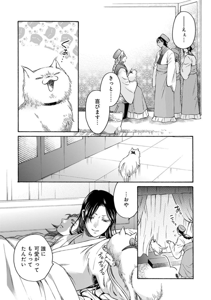 Page 131