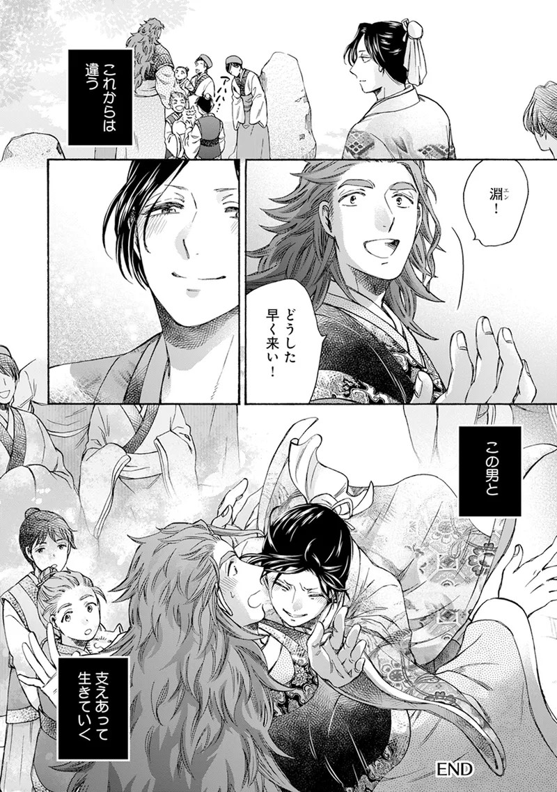 Page 134