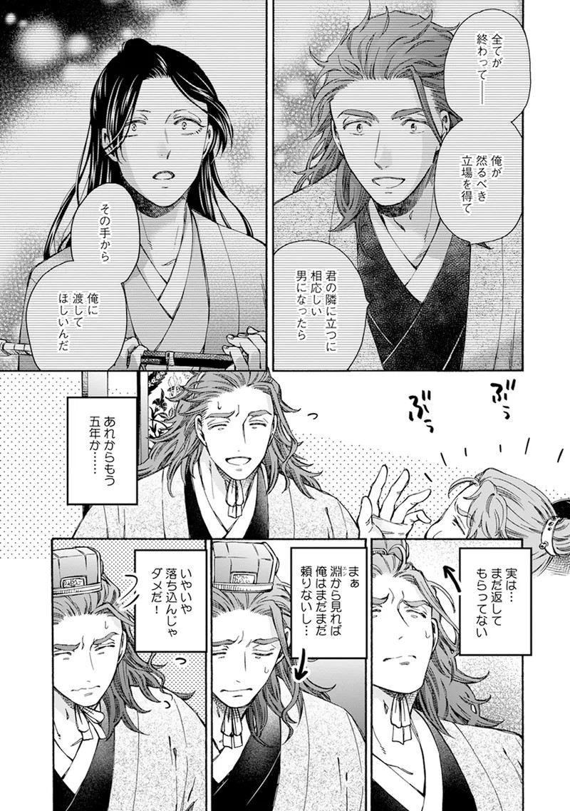 Page 144