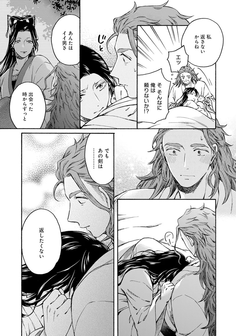 Page 146