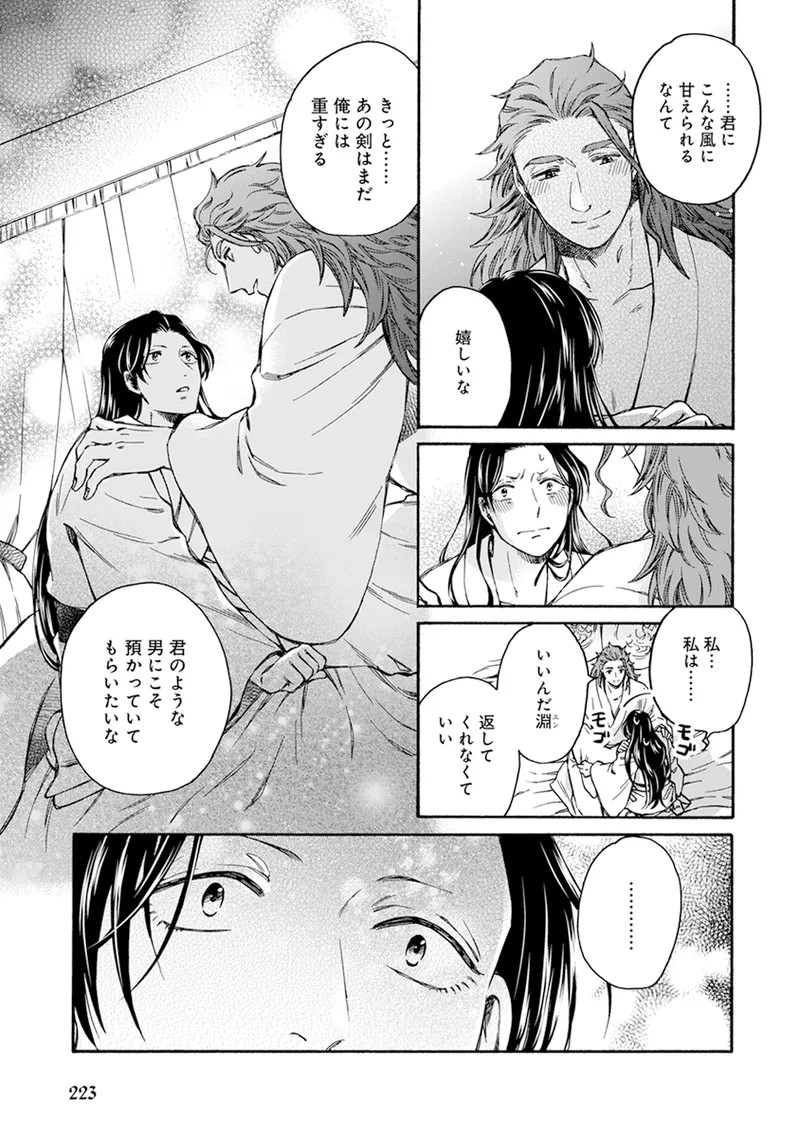 Page 148