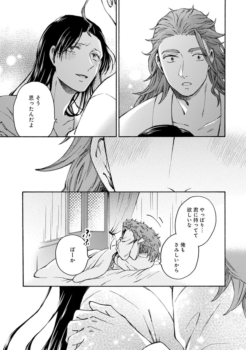 Page 150