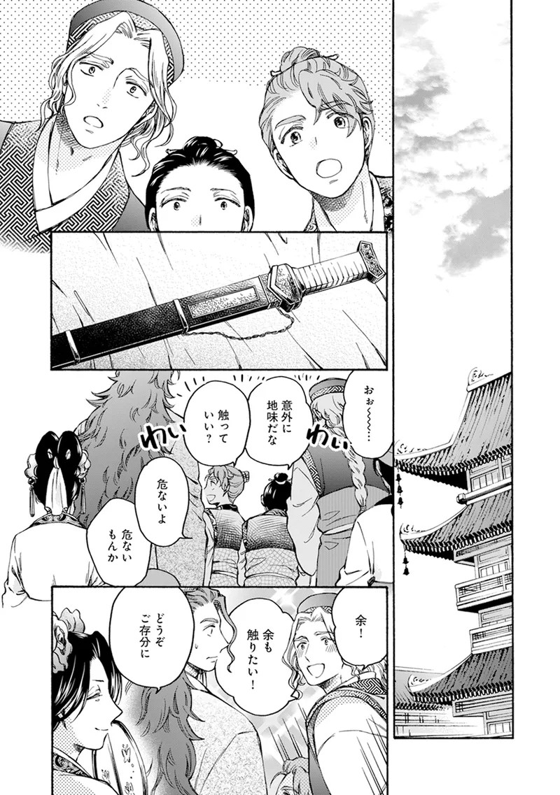 Page 152
