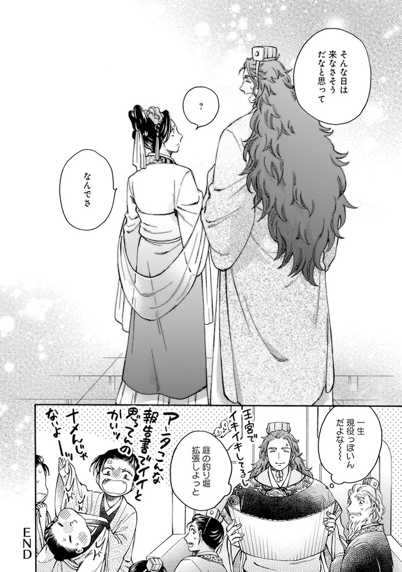 Page 156