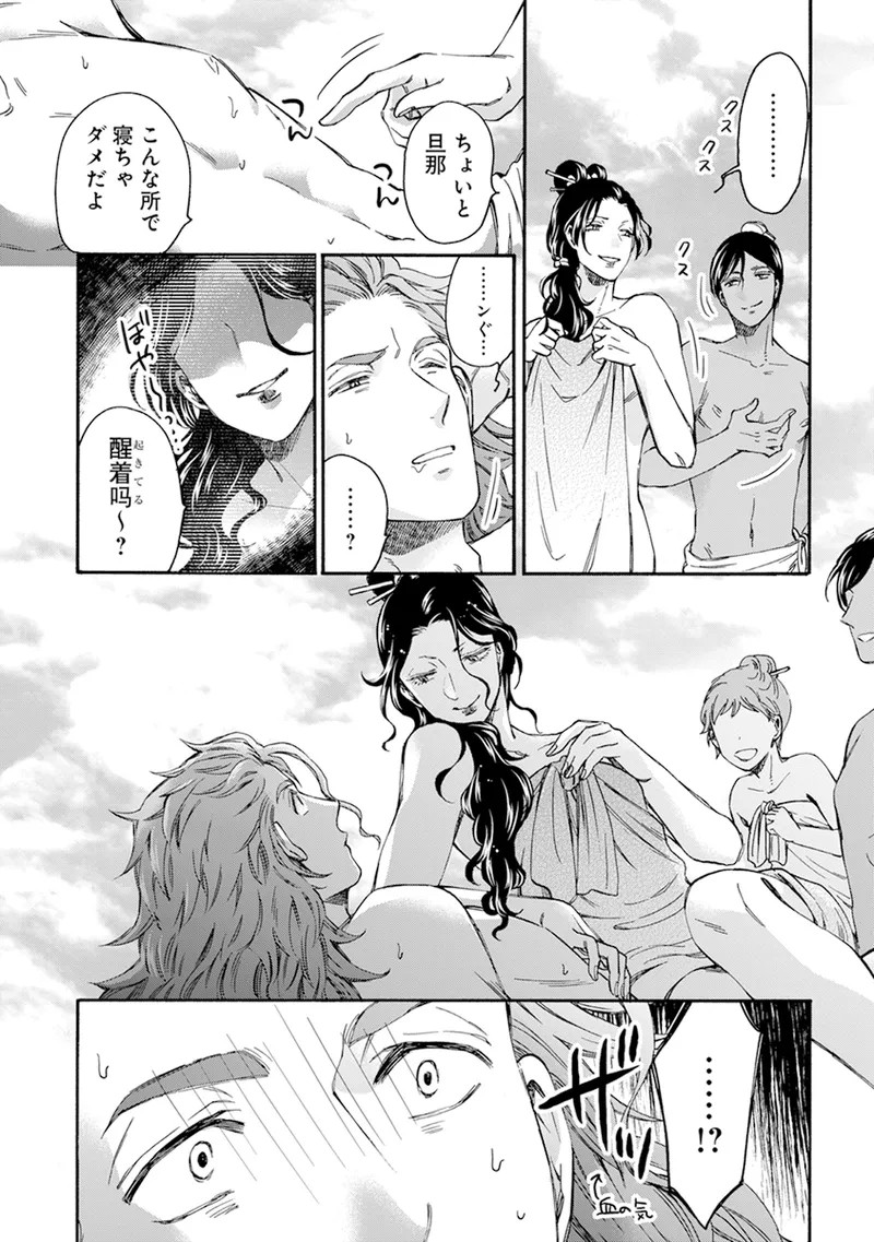 Page 163