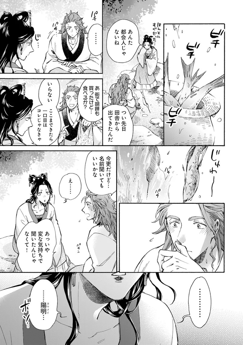 Page 169