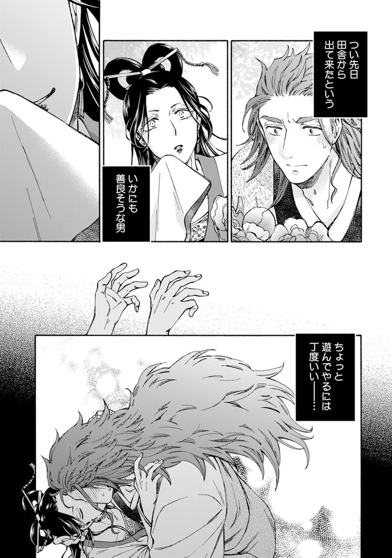Page 177