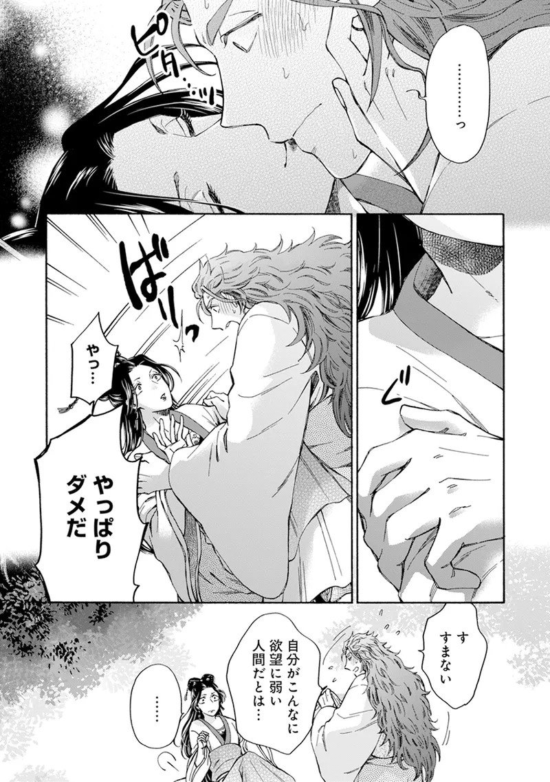 Page 178