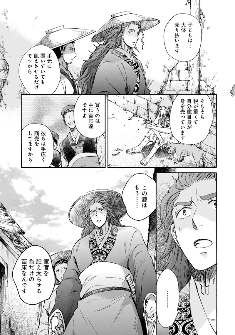 Page 185