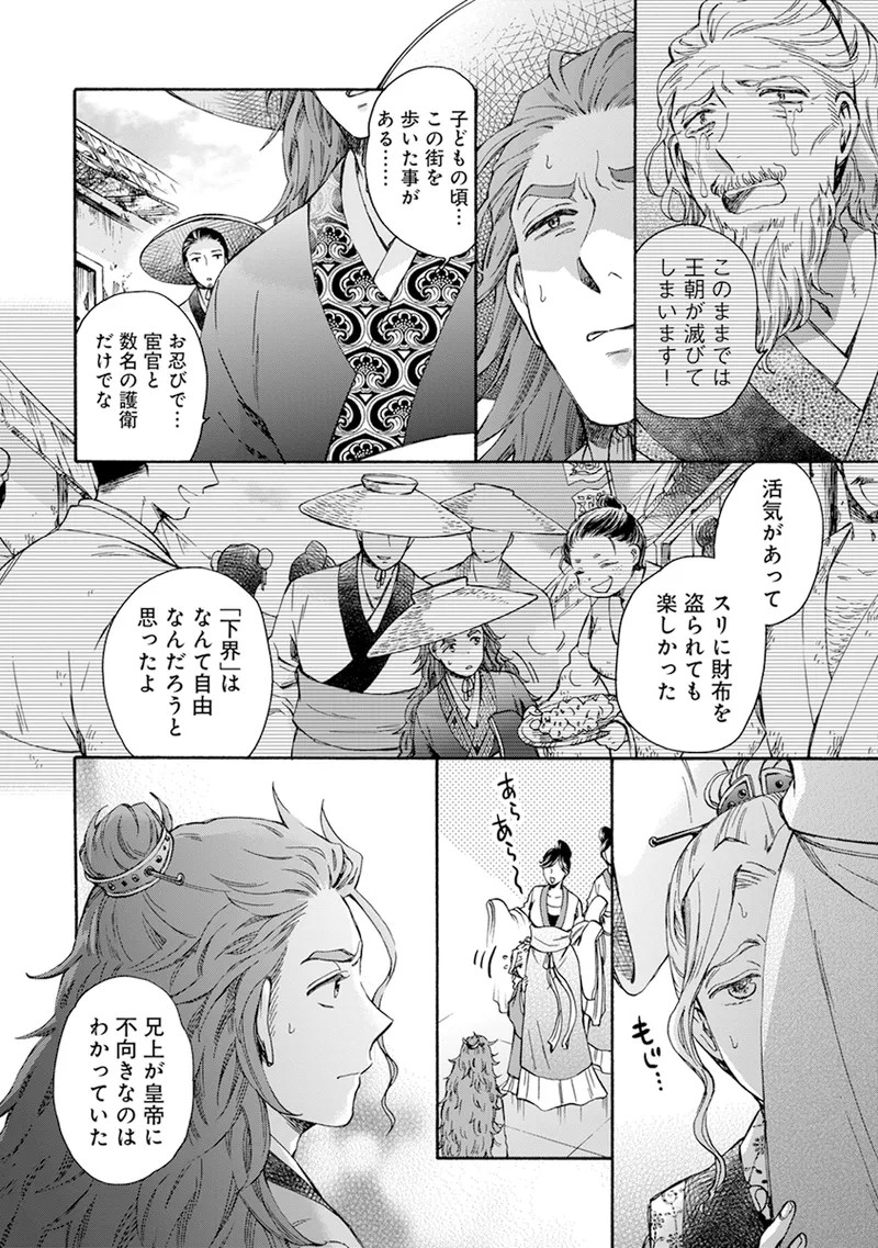 Page 186