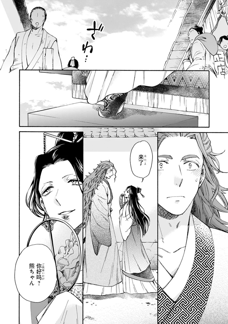 Page 188