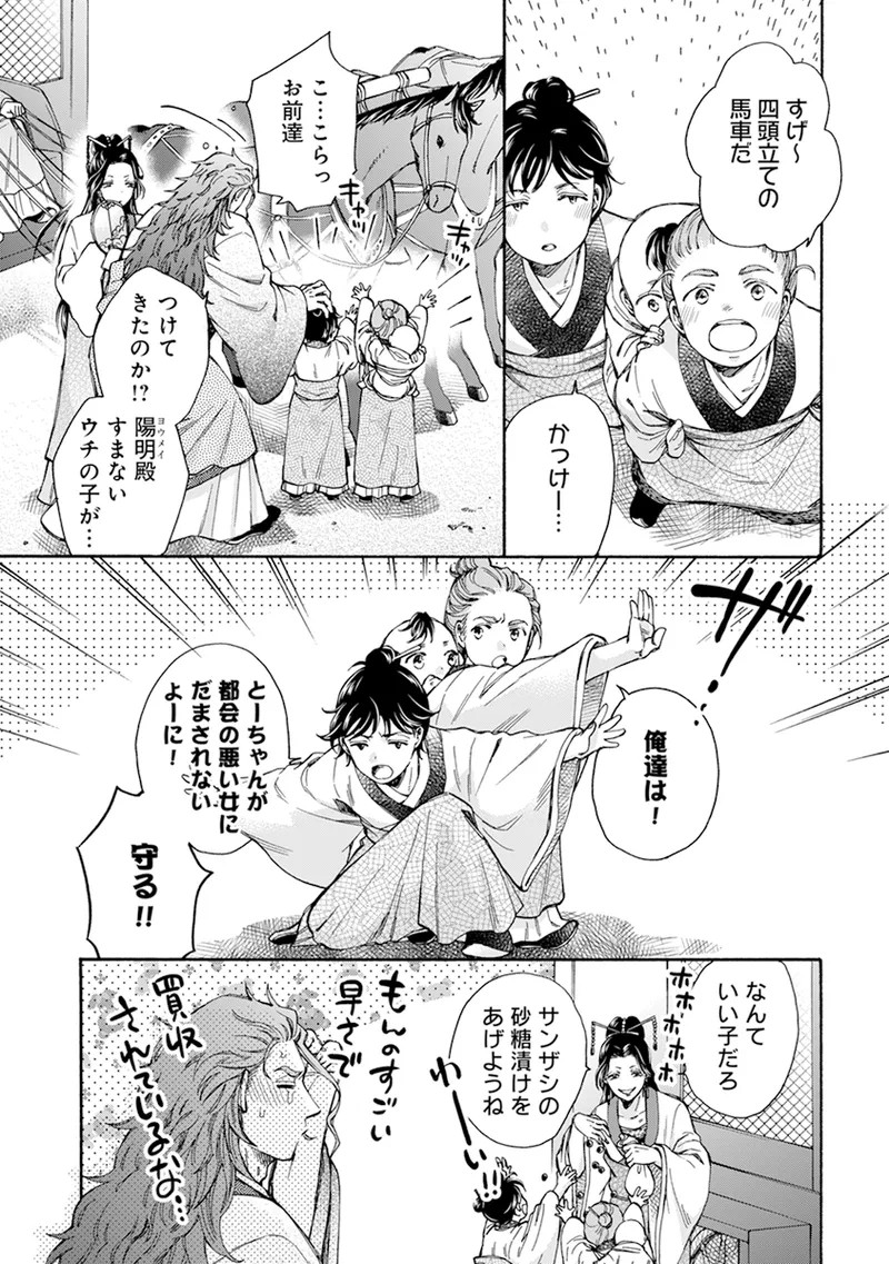 Page 189