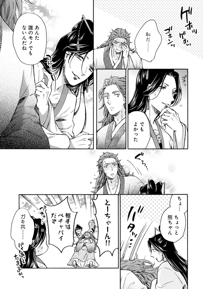 Page 191