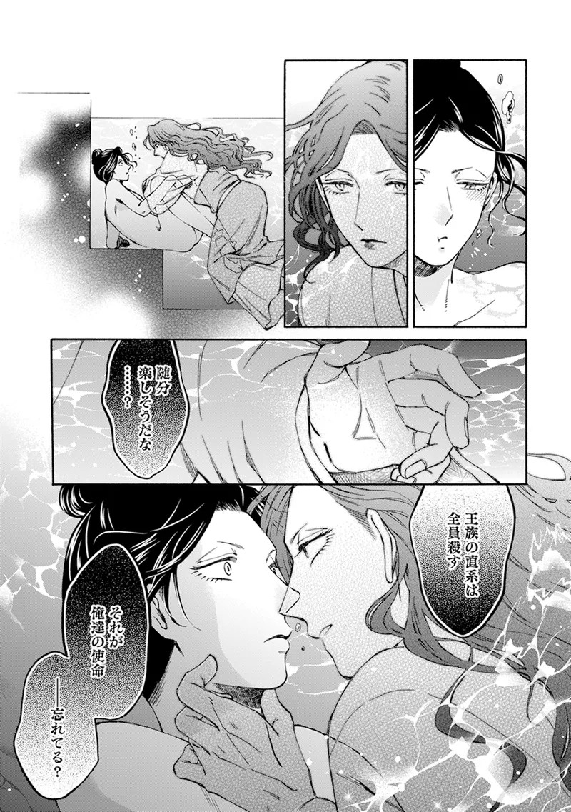 Page 199