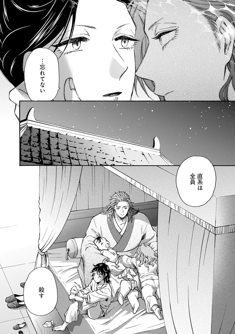 Page 200