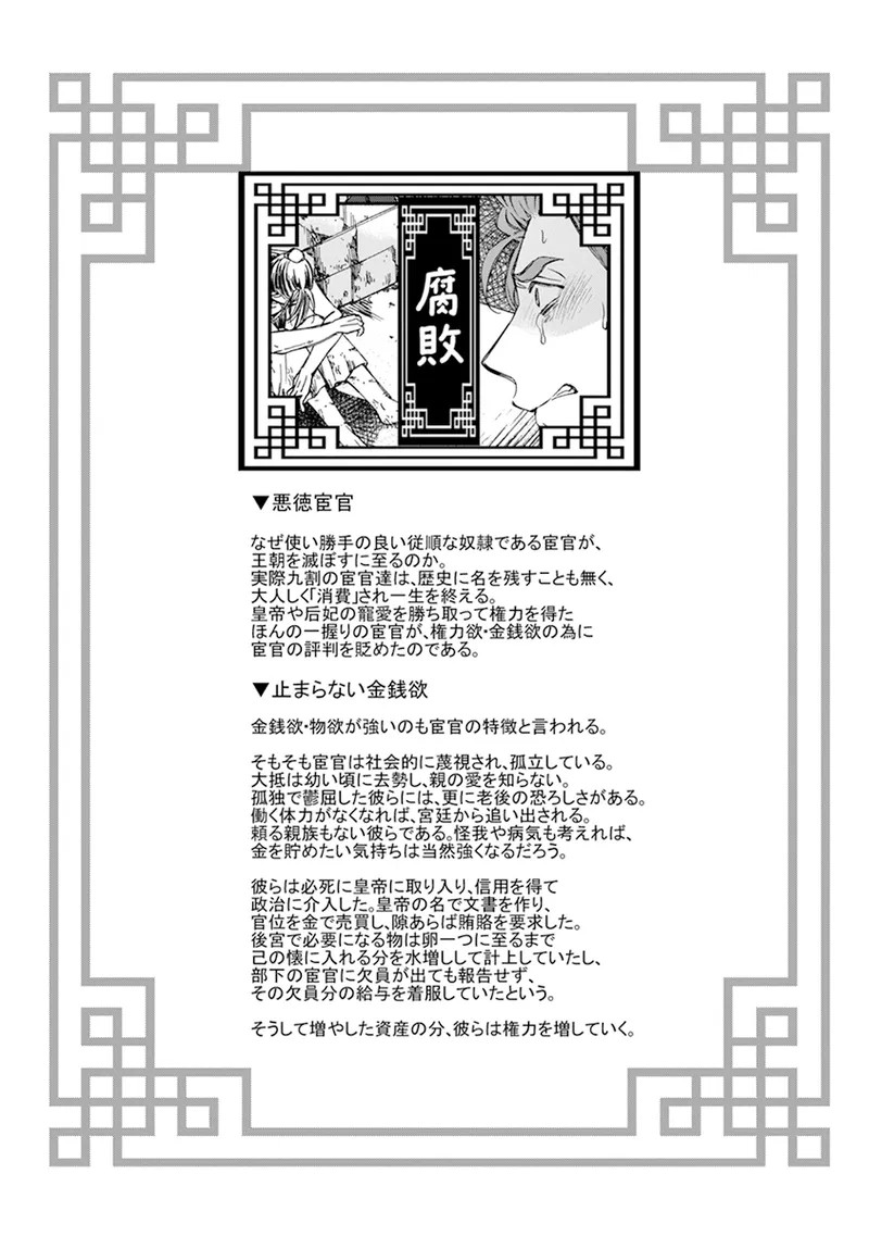 Page 202