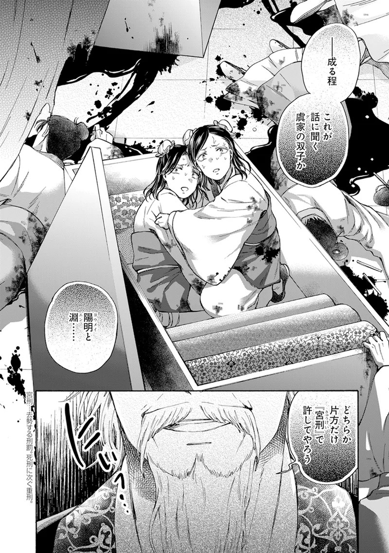 Page 203