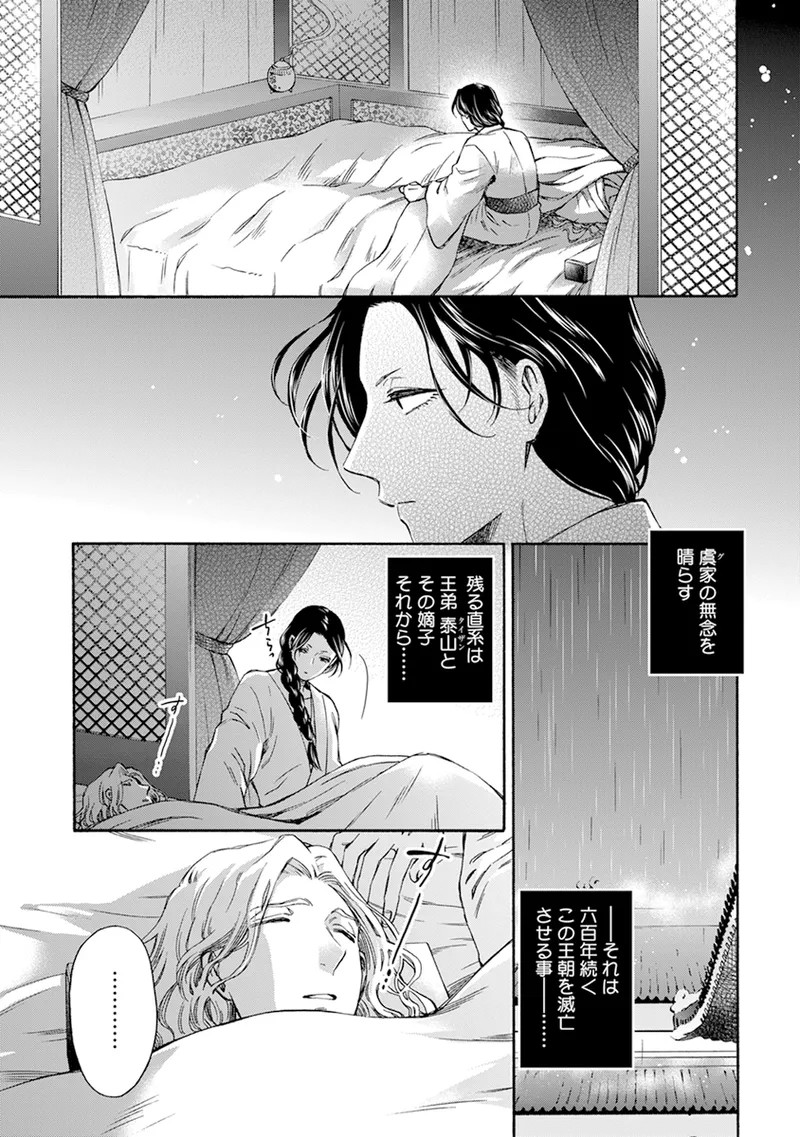 Page 205
