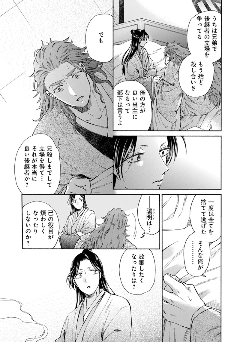 Page 209