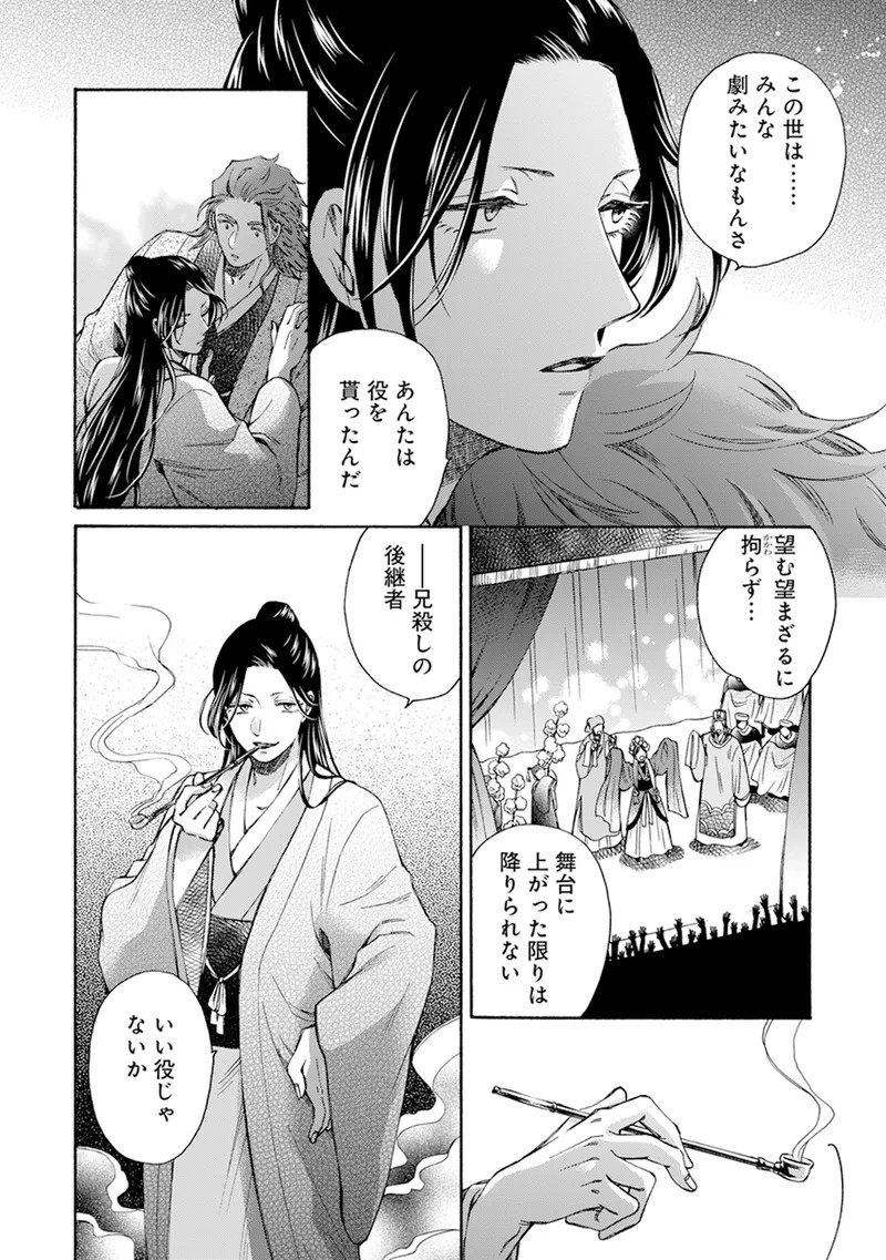 Page 212