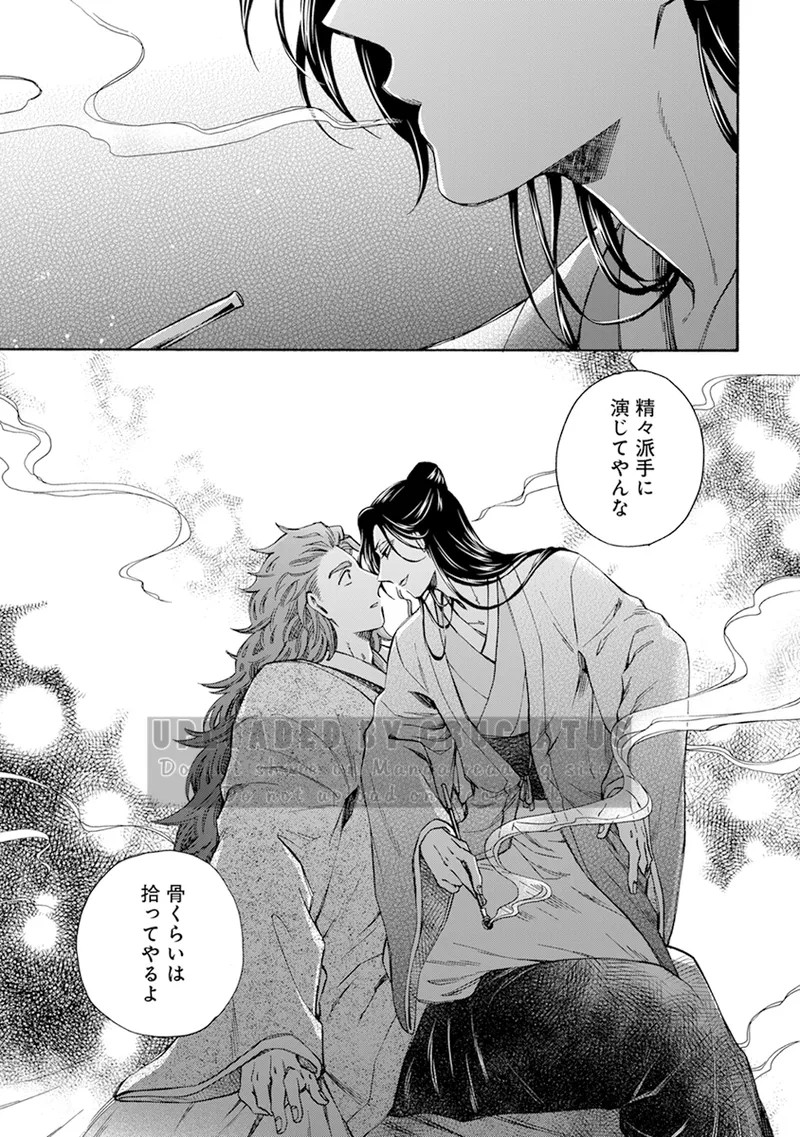 Page 213