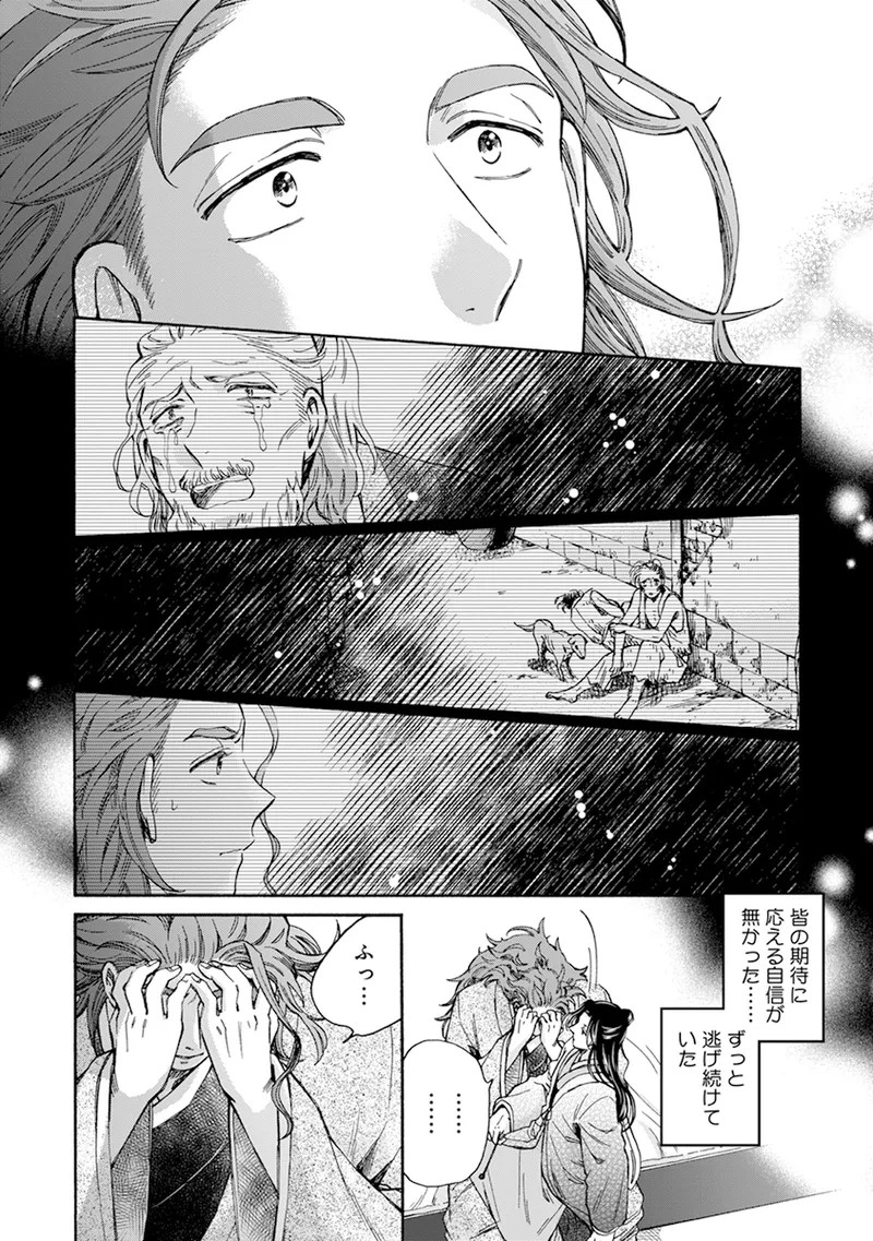 Page 214