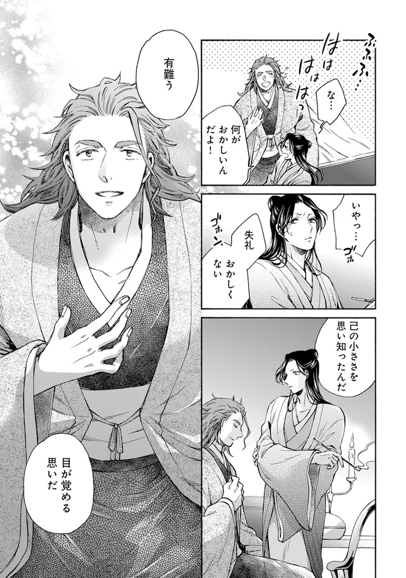 Page 215