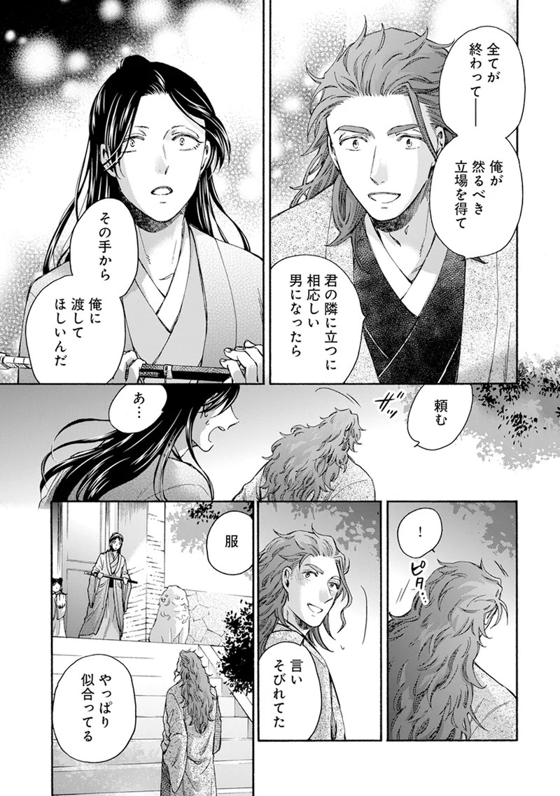 Page 217
