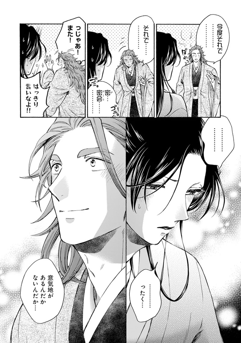 Page 218