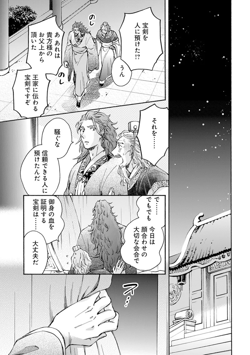 Page 219